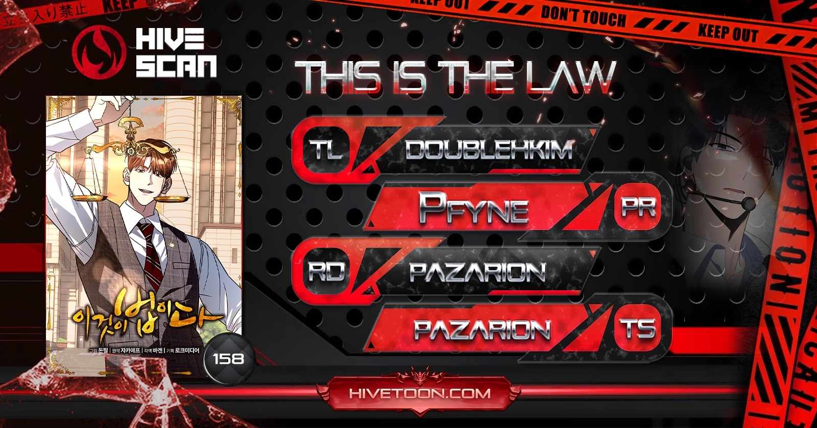 This is the Law Chapter 158 1